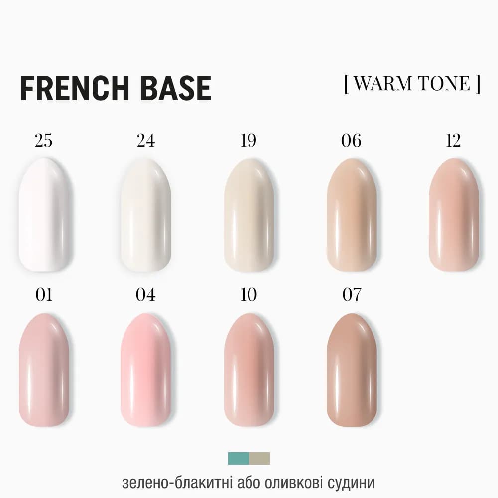 Baza u boji "French Base" 15ml №19